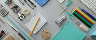 Товары для офиса: базовый список для эффективной работы