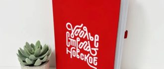 Шелкография на сувенирах: в чем преимущества по сравнению с другими методами нанесения